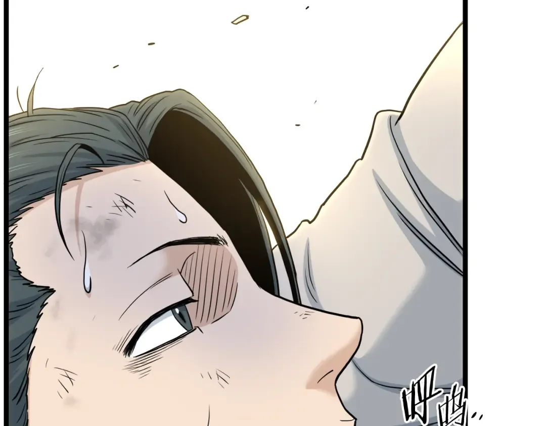 第134话 男人的痛 第52页