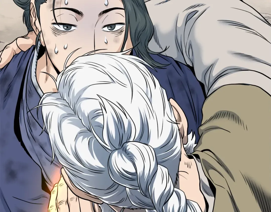 第134话 男人的痛 第61页