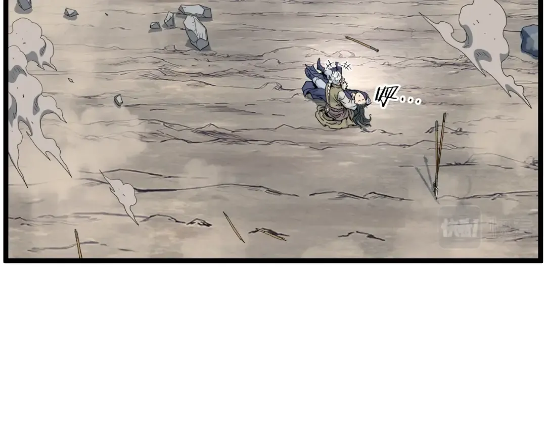 第134话 男人的痛 第67页