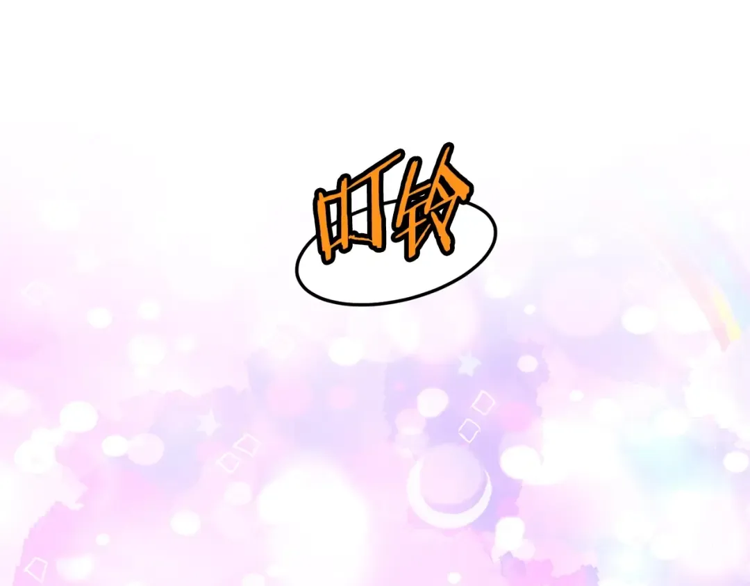 第134话 男人的痛 第68页