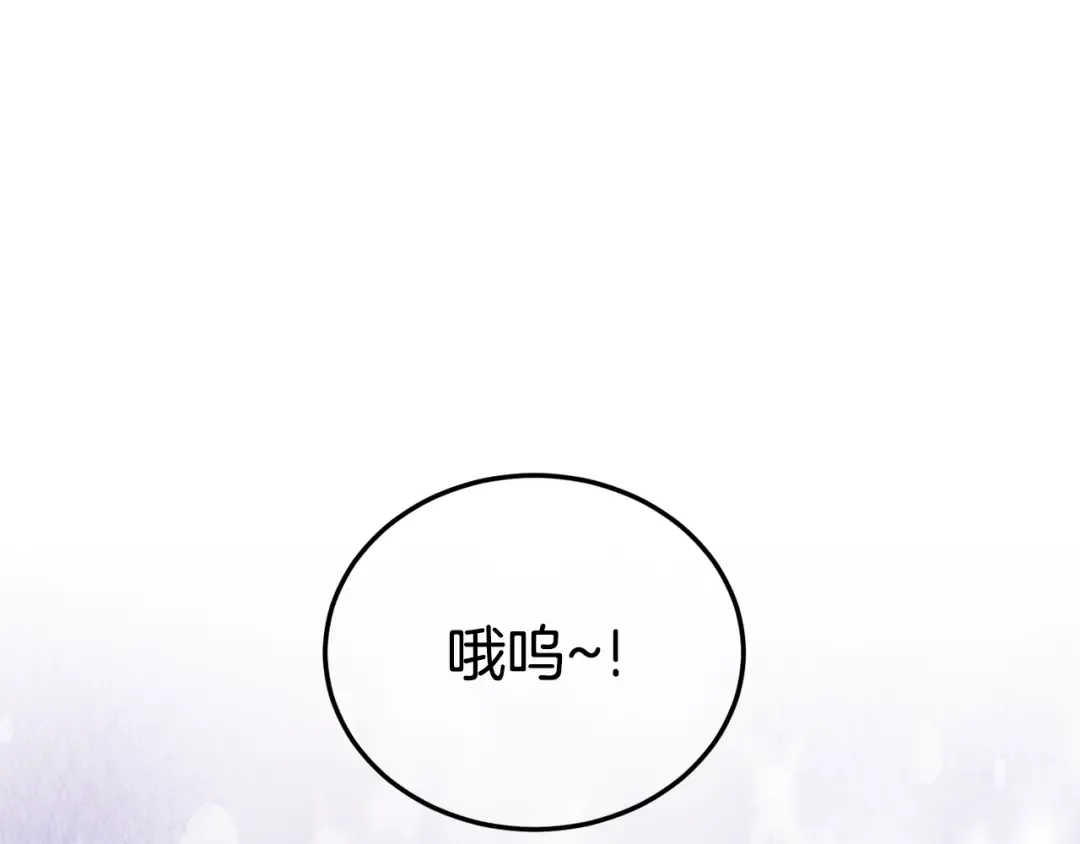 第134话 男人的痛 第73页