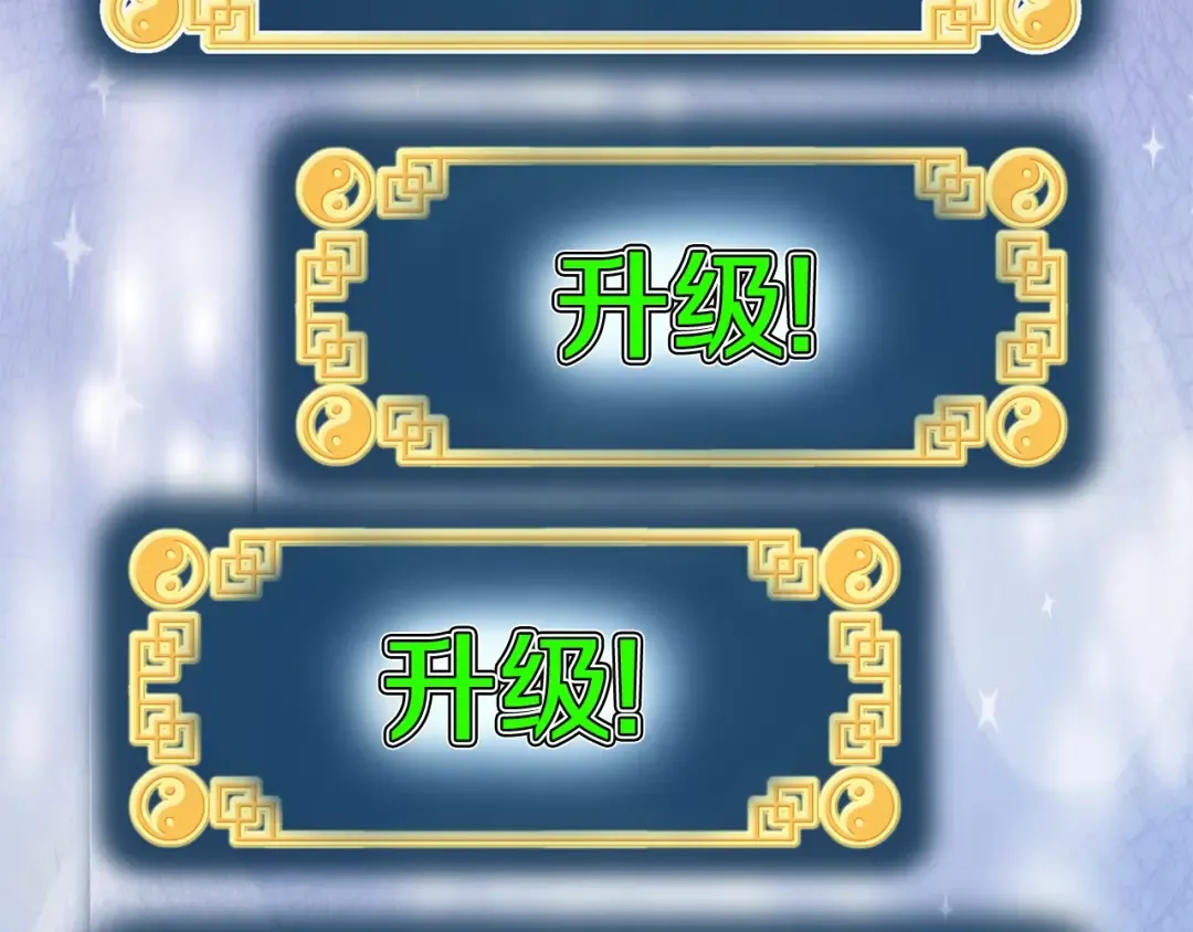 第134话 男人的痛 第76页
