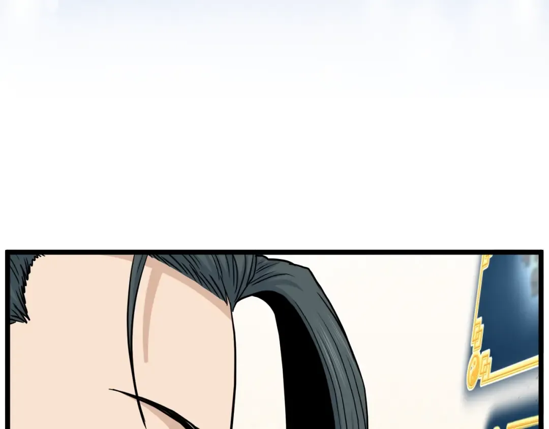 第134话 男人的痛 第78页