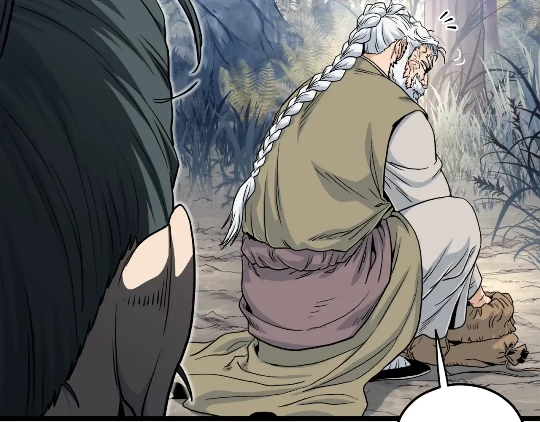 第134话 男人的痛 第83页