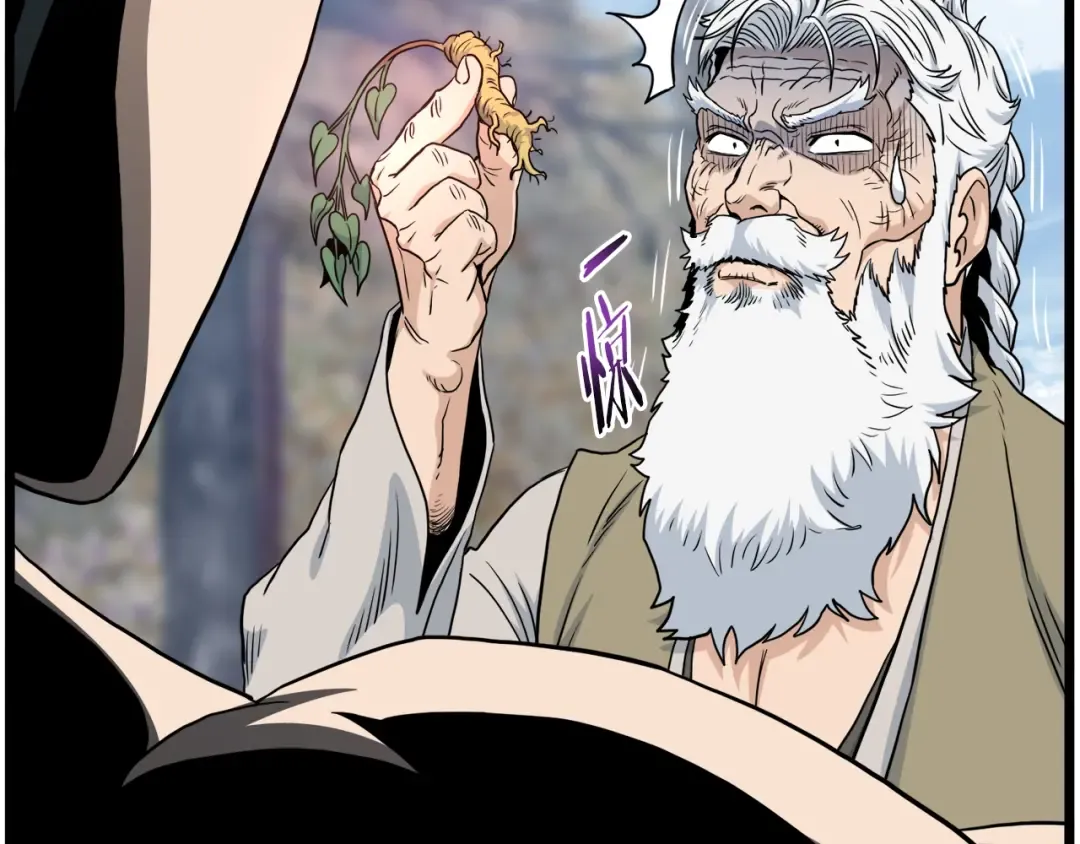 第134话 男人的痛 第117页