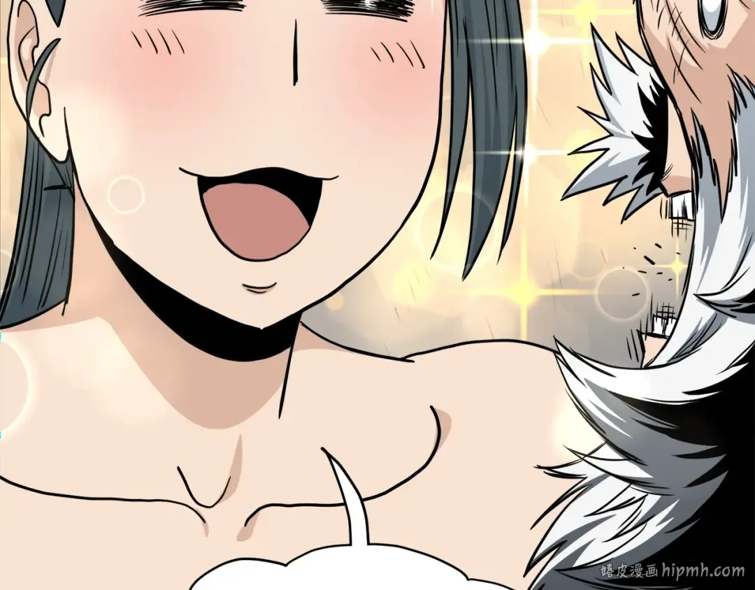 第134话 男人的痛 第120页