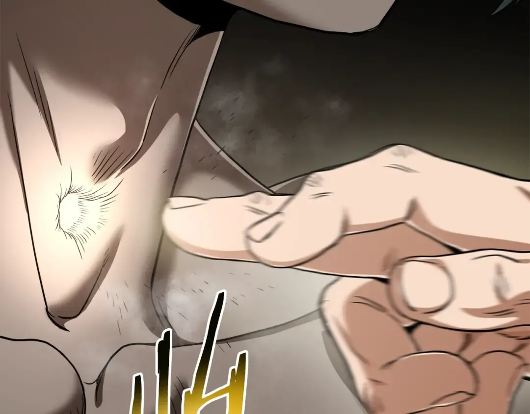 第134话 男人的痛 第127页