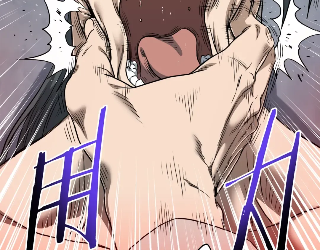 第134话 男人的痛 第133页