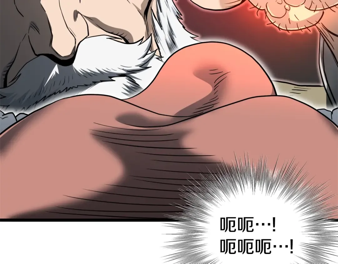 第134话 男人的痛 第137页