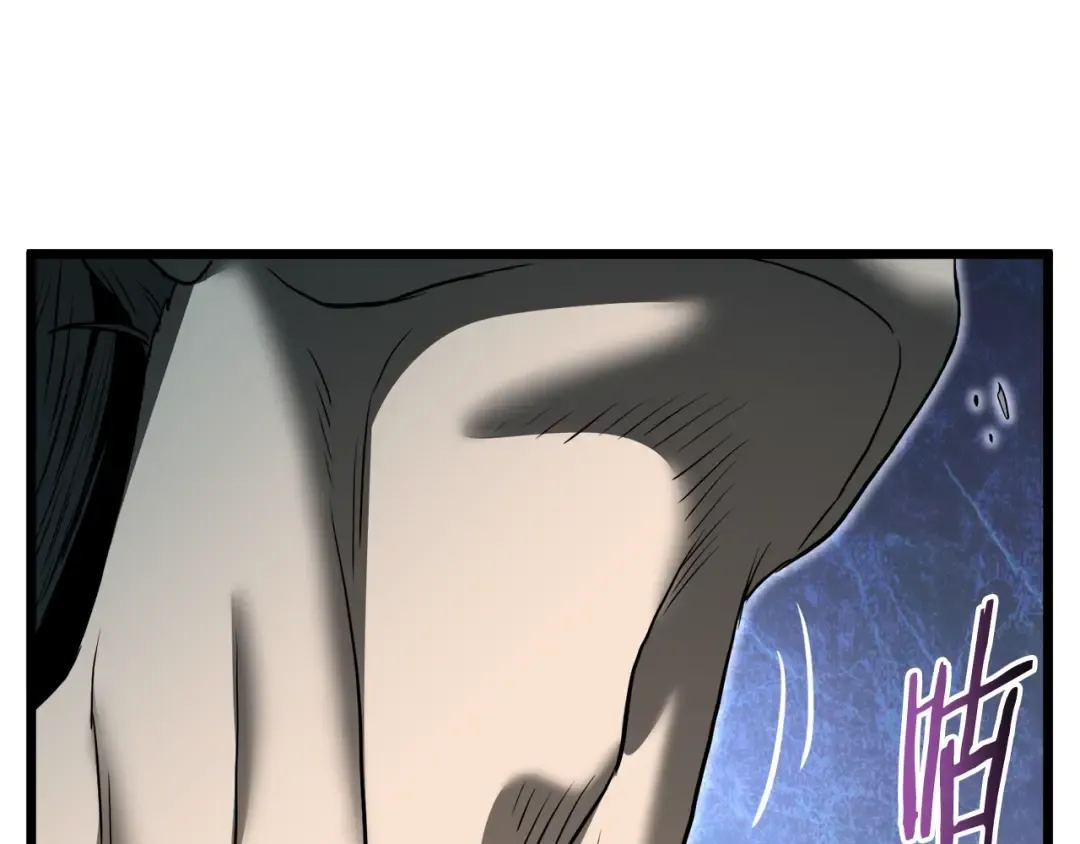 第134话 男人的痛 第143页
