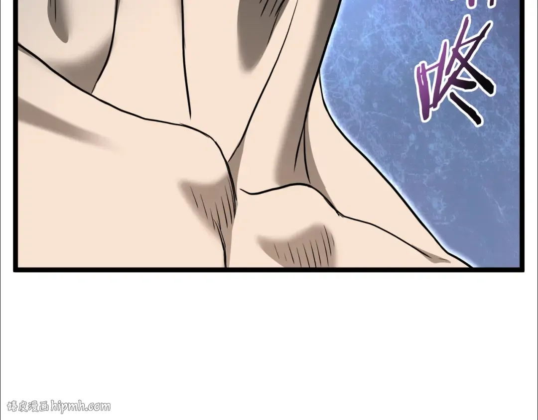 第134话 男人的痛 第144页