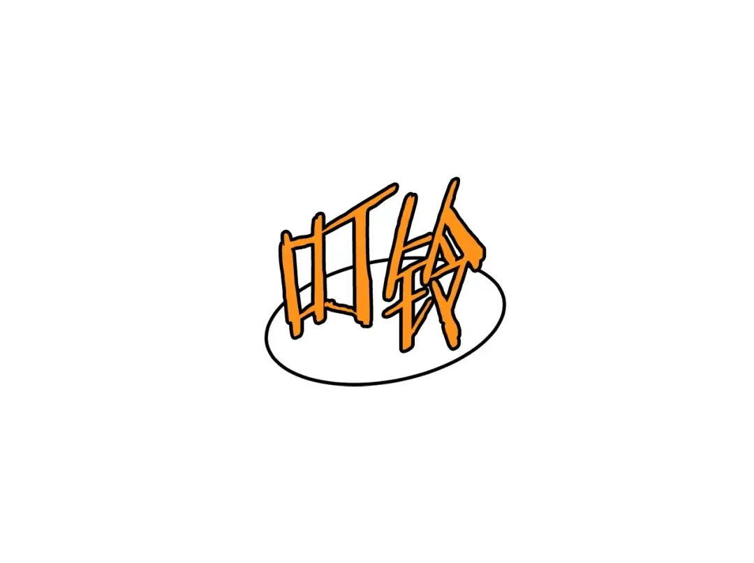 第134话 男人的痛 第145页