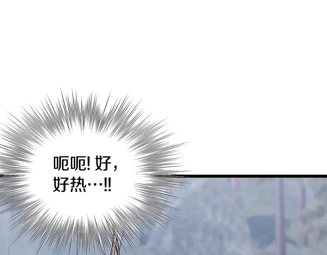 第134话 男人的痛 第155页