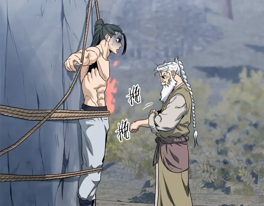 第134话 男人的痛 第156页
