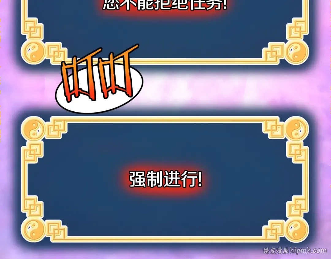 第134话 男人的痛 第160页
