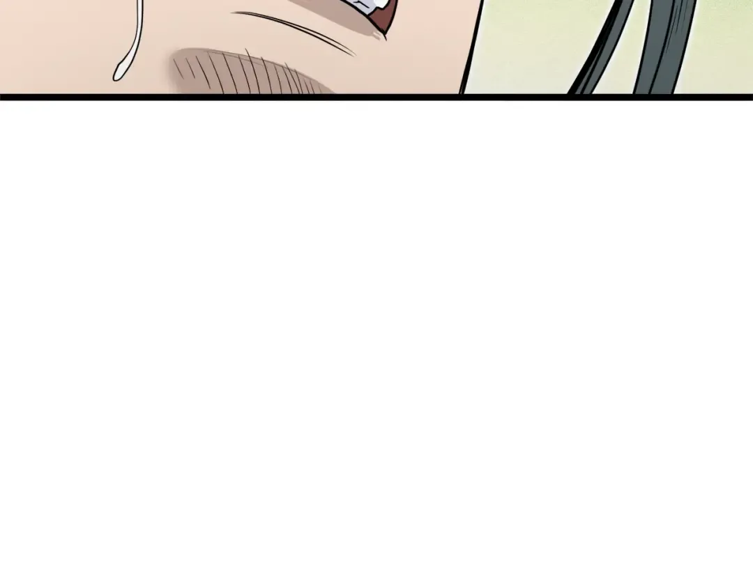 第134话 男人的痛 第167页