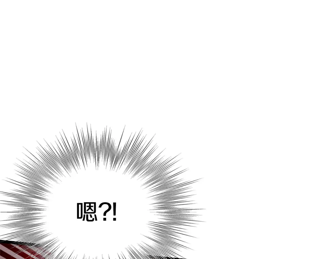 第134话 男人的痛 第185页
