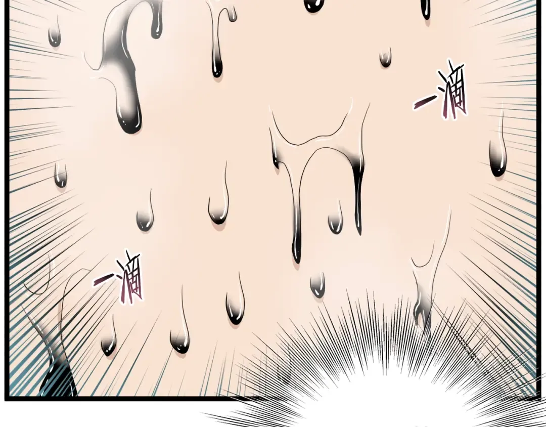 第134话 男人的痛 第189页