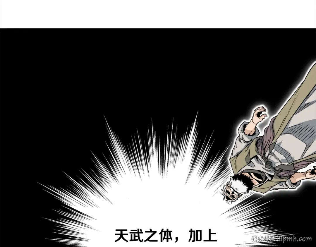 第134话 男人的痛 第200页