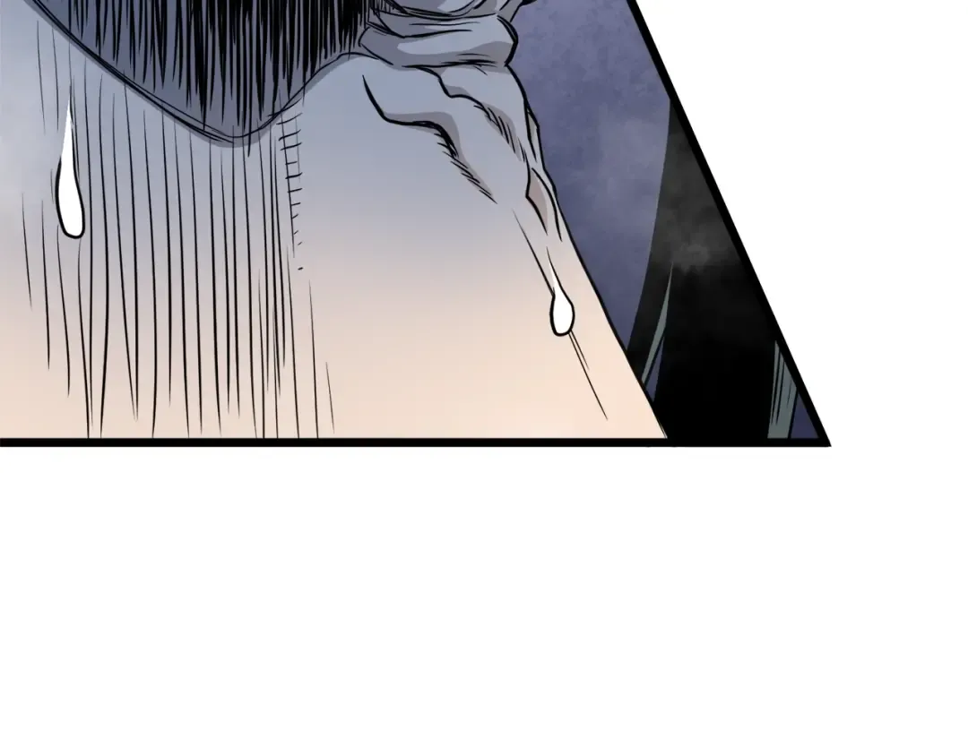 第134话 男人的痛 第205页