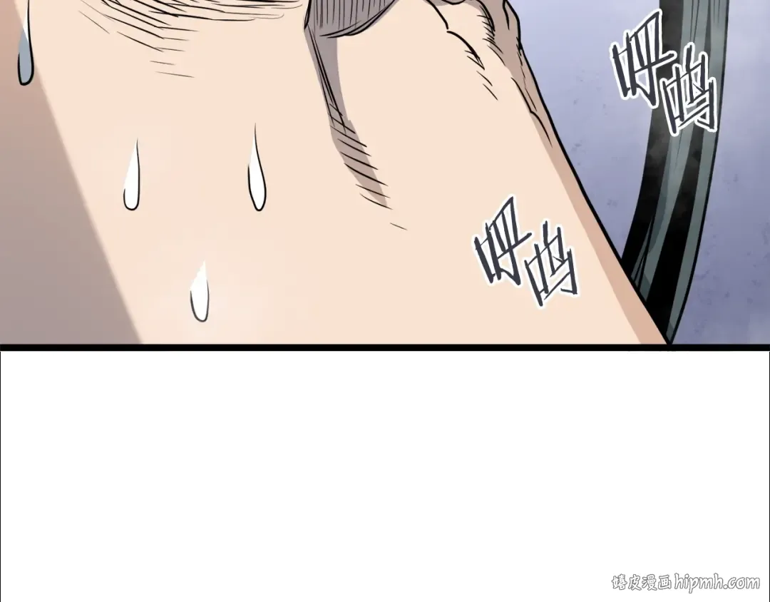 第134话 男人的痛 第208页