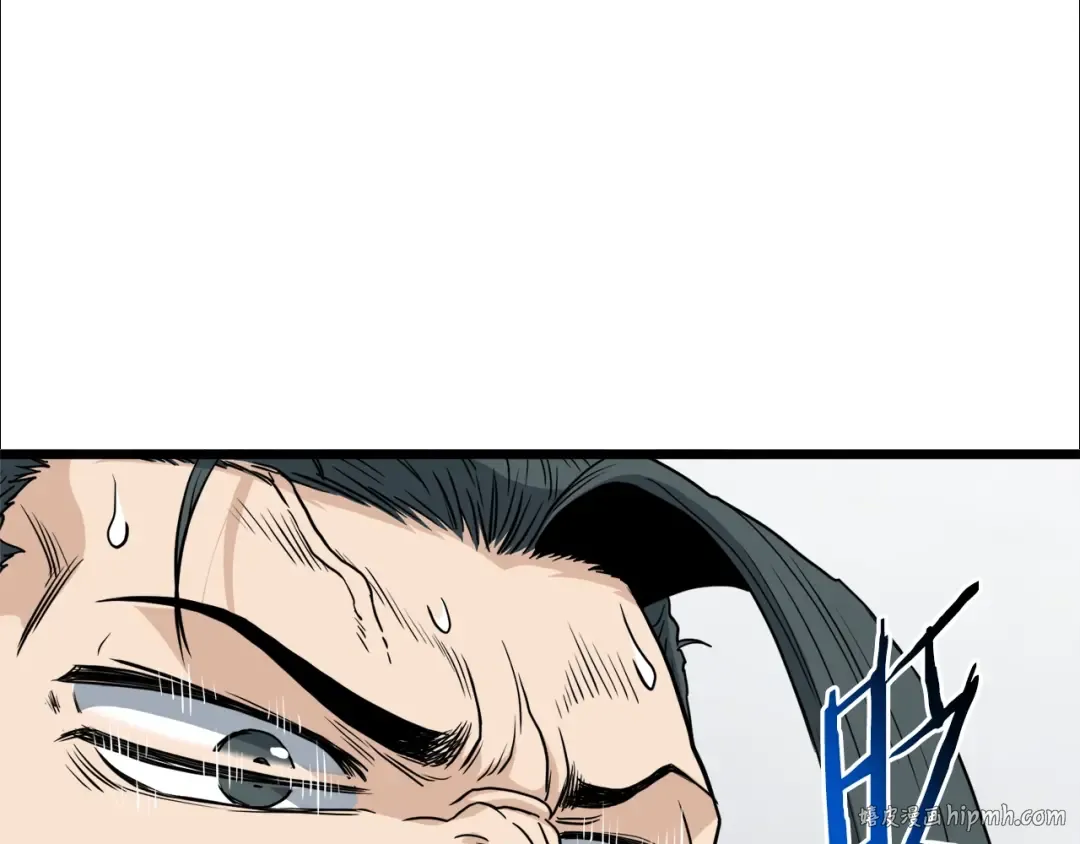 第134话 男人的痛 第216页