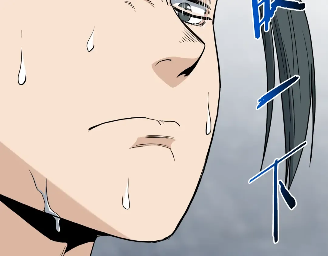 第134话 男人的痛 第217页