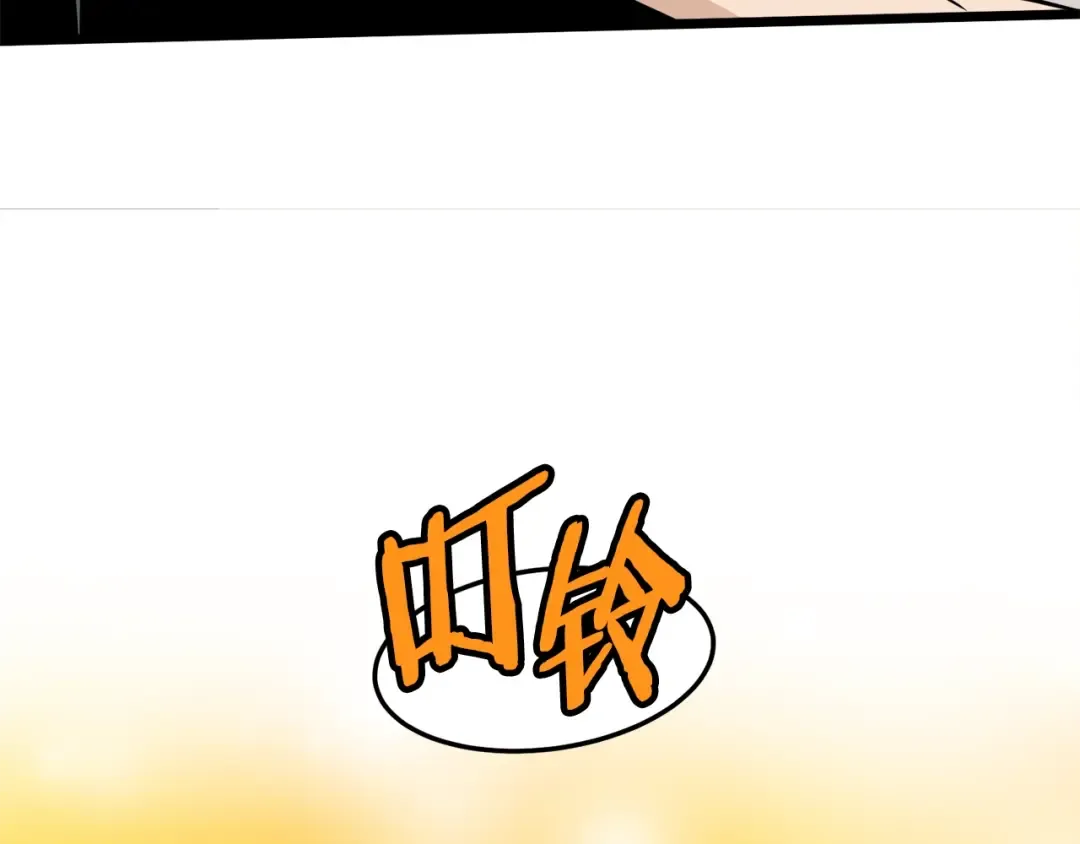 第134话 男人的痛 第225页
