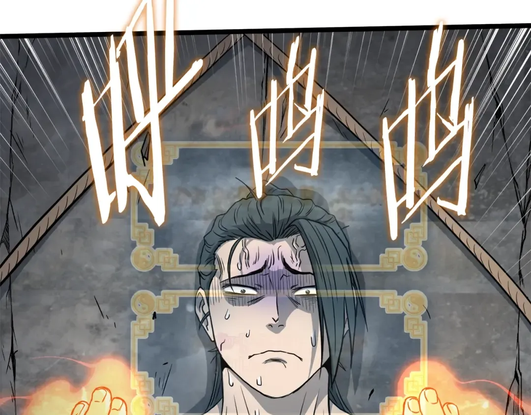 第134话 男人的痛 第233页