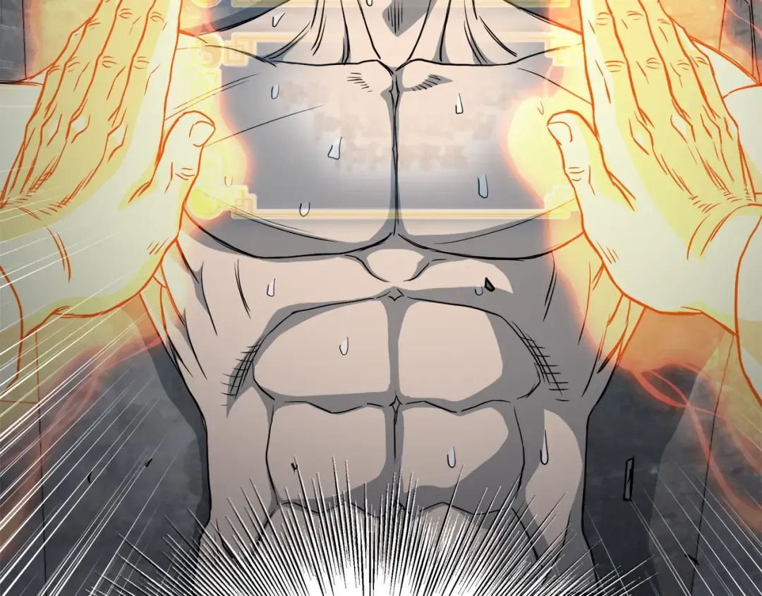 第134话 男人的痛 第234页
