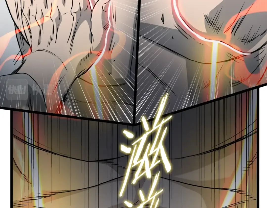 第134话 男人的痛 第237页