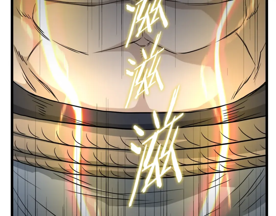 第134话 男人的痛 第238页