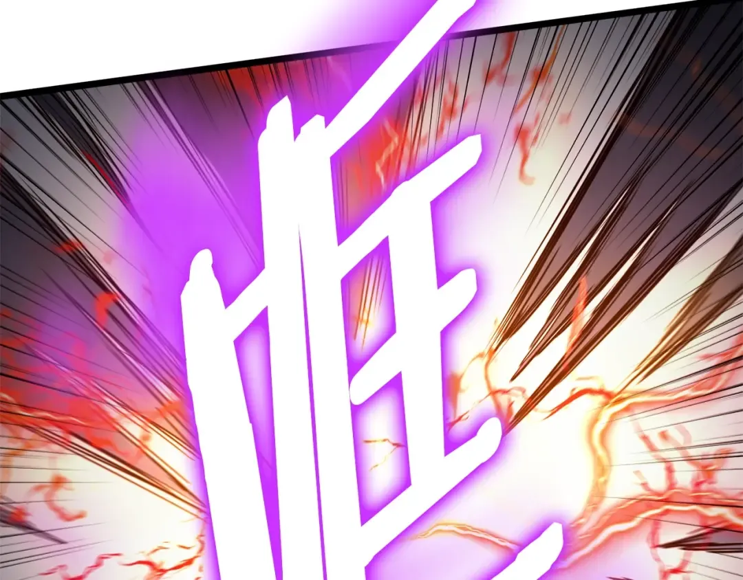 第134话 男人的痛 第242页