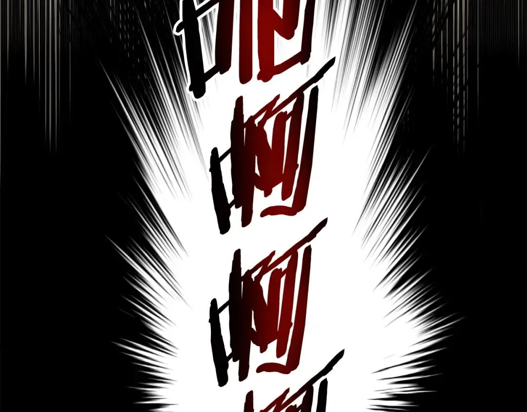第134话 男人的痛 第247页