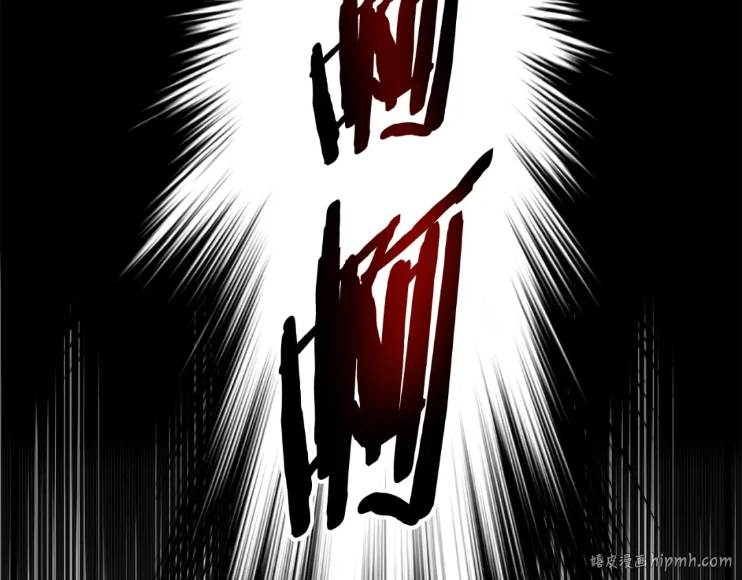 第134话 男人的痛 第248页
