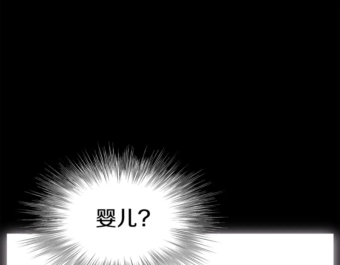 第134话 男人的痛 第255页