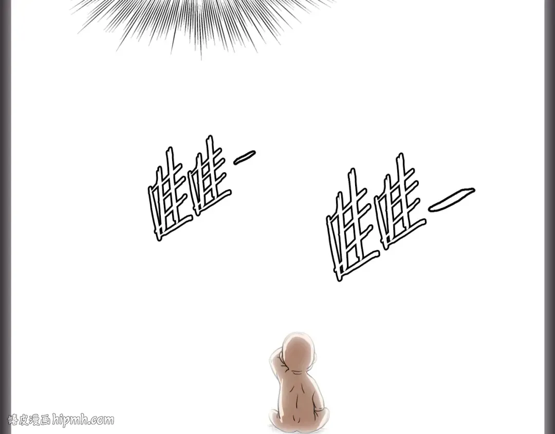 第134话 男人的痛 第256页