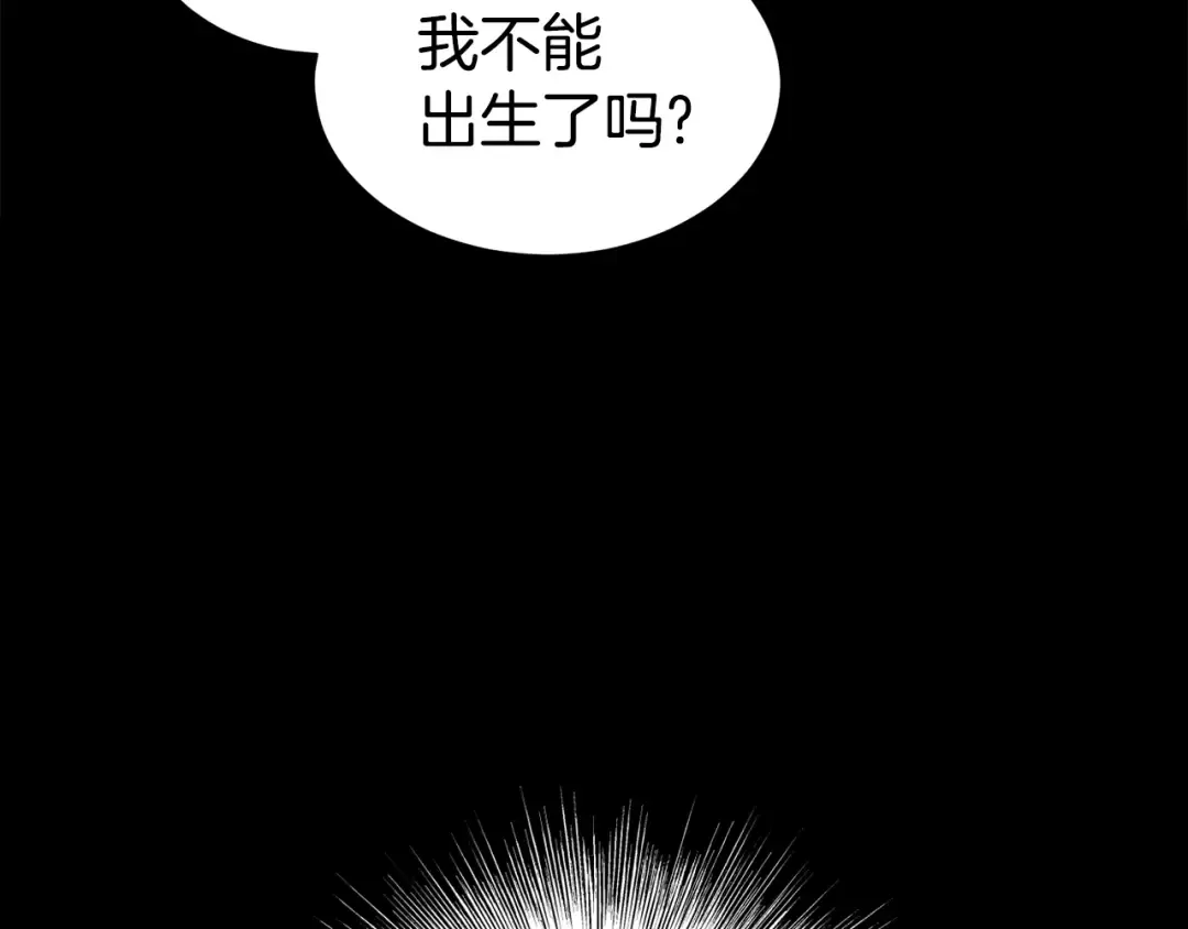 第134话 男人的痛 第263页