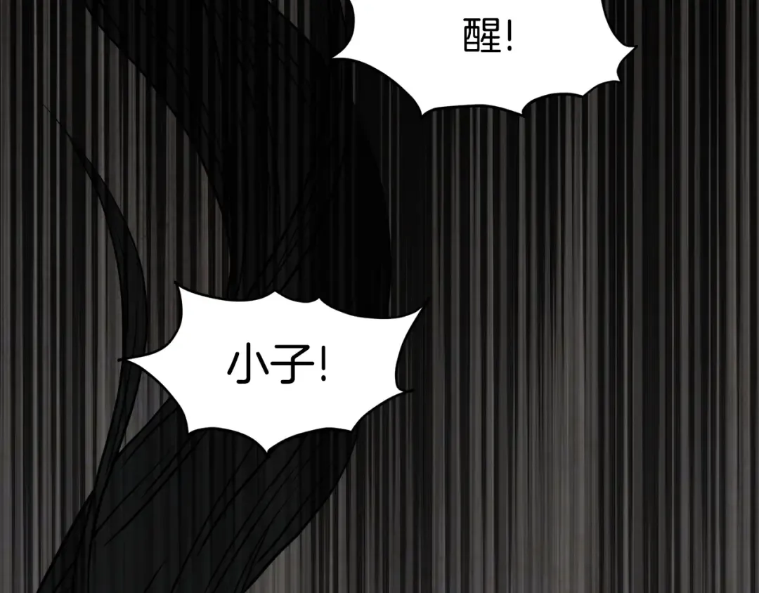 第134话 男人的痛 第266页