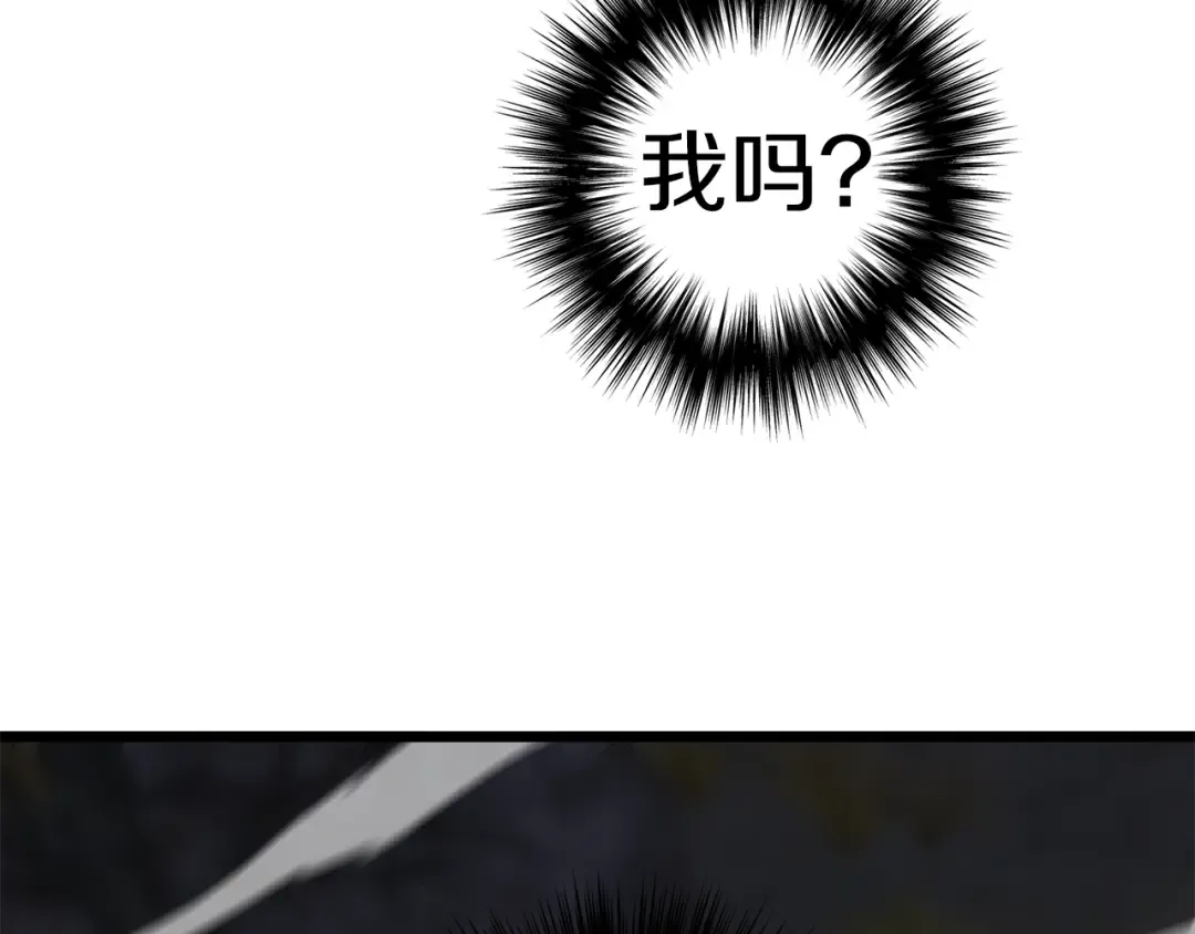 第134话 男人的痛 第274页