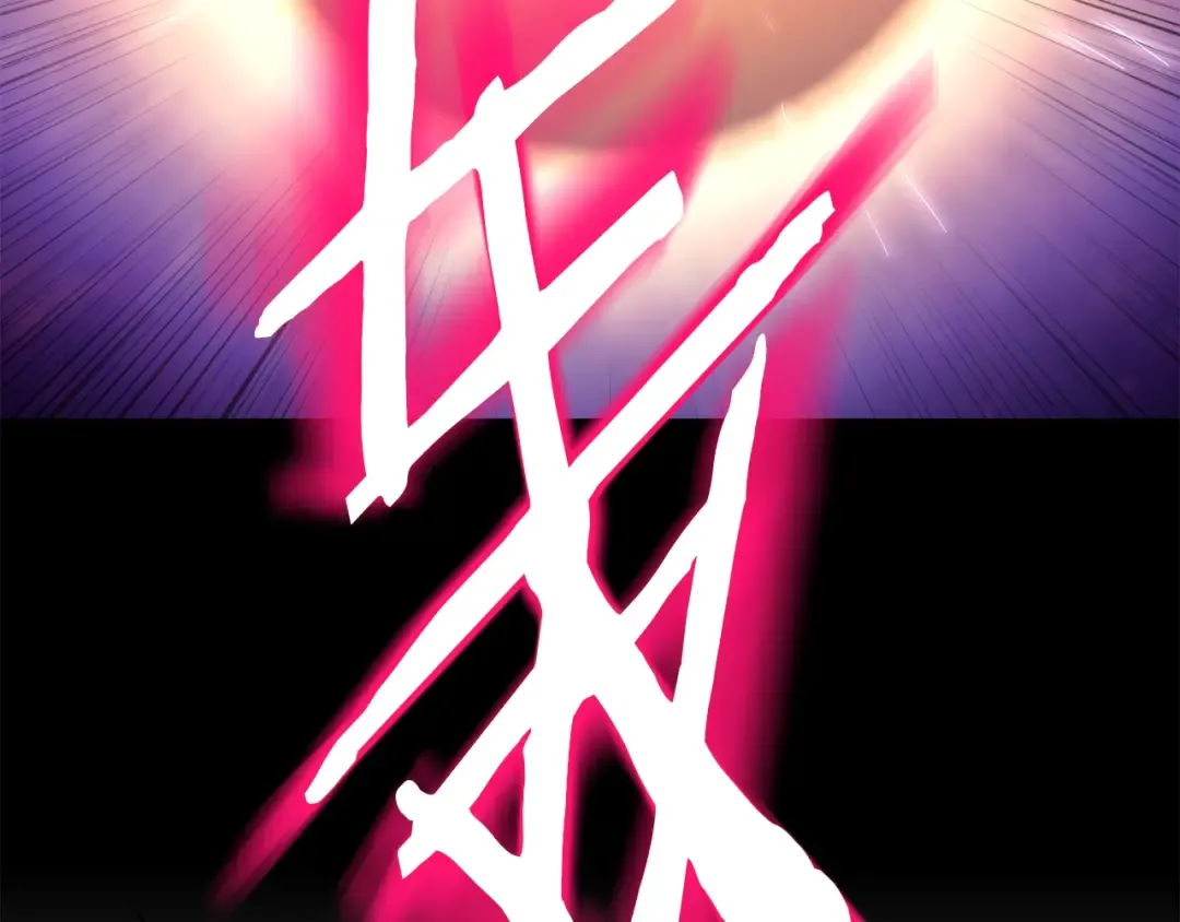 第134话 男人的痛 第308页