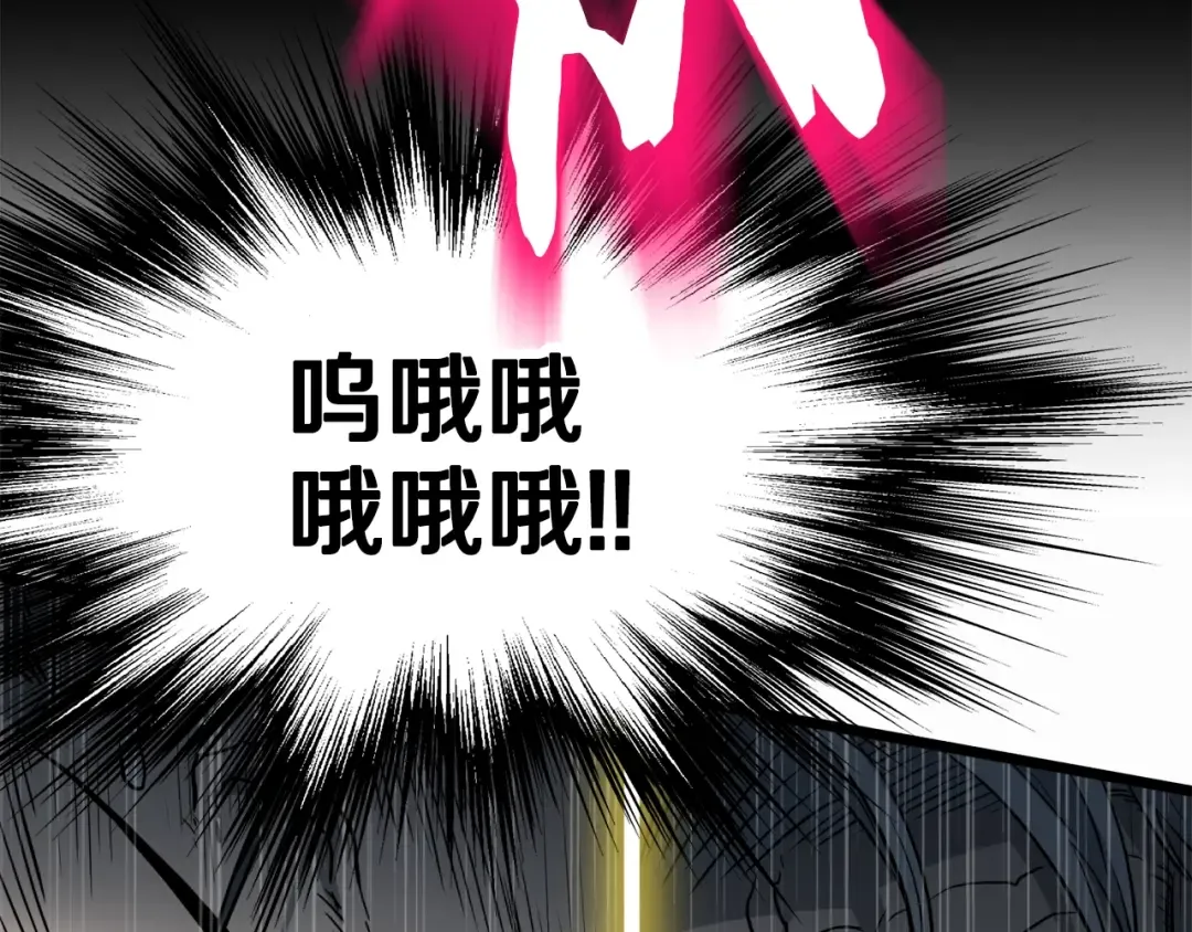 第134话 男人的痛 第309页