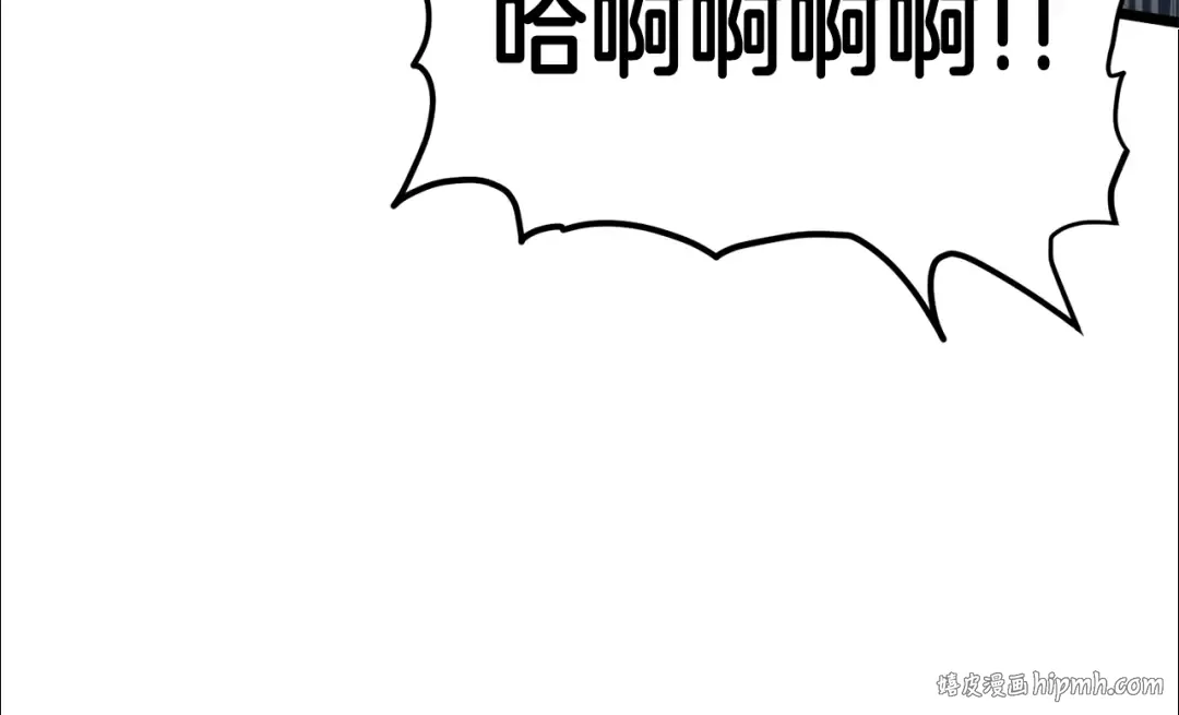 第134话 男人的痛 第312页
