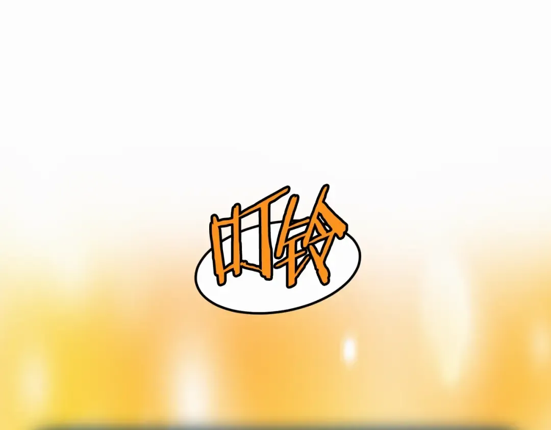 第134话 男人的痛 第315页