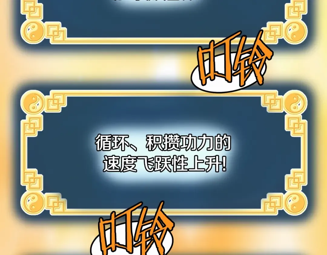 第134话 男人的痛 第317页