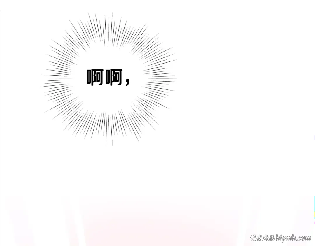 第134话 男人的痛 第320页