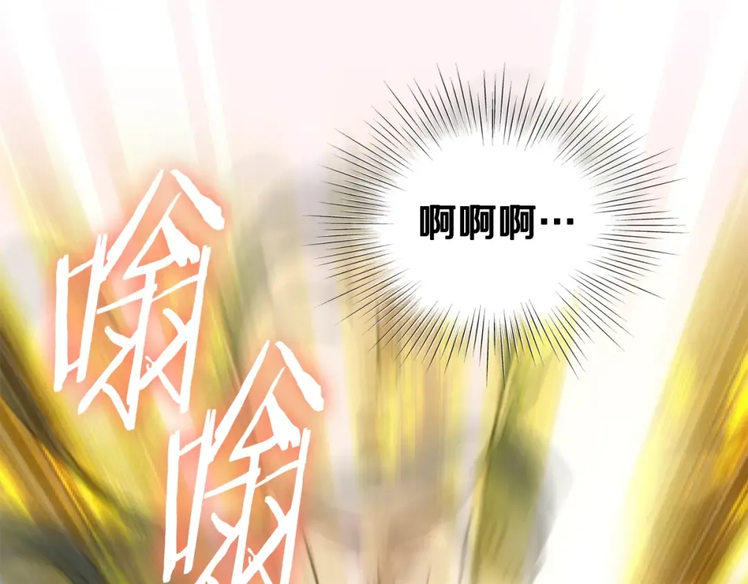 第134话 男人的痛 第321页