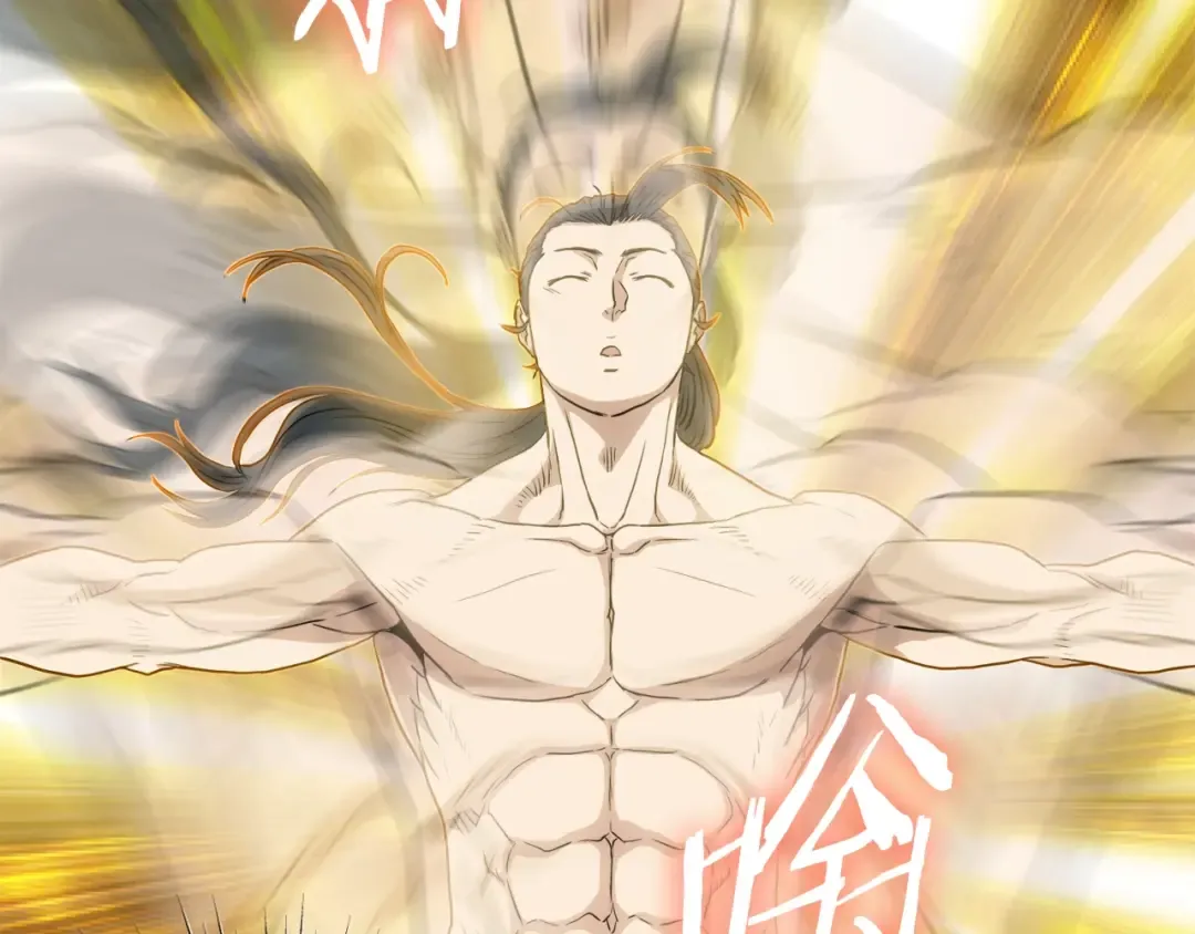 第134话 男人的痛 第322页