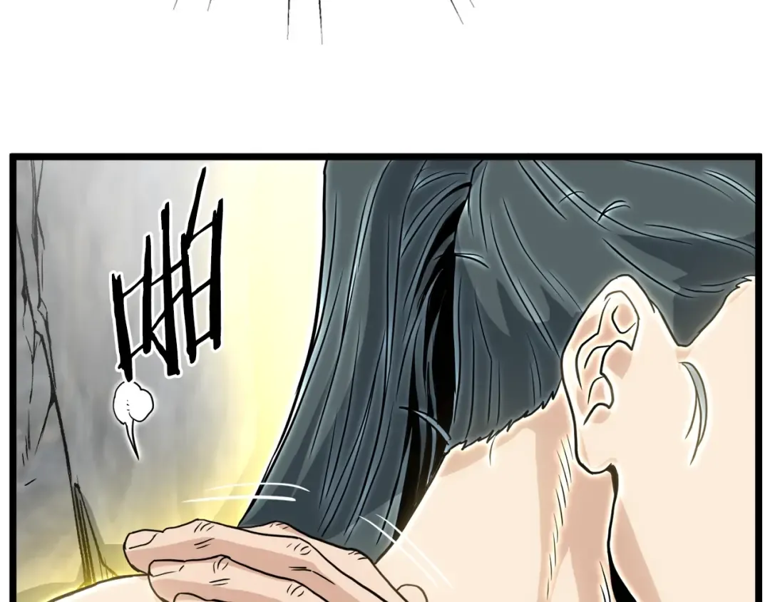 第134话 男人的痛 第326页