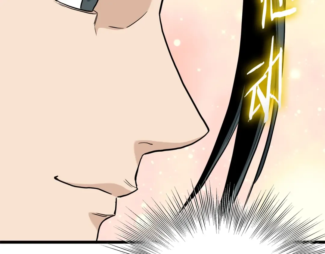 第134话 男人的痛 第333页